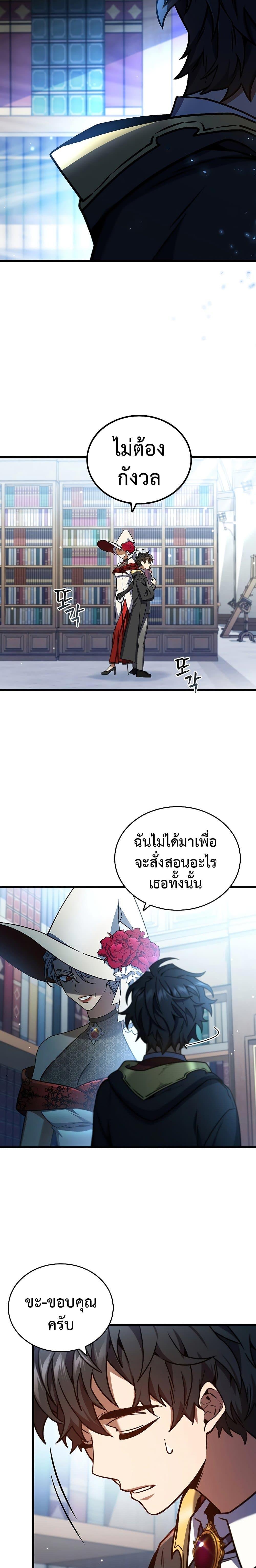 Page page-022 of Chapter_5